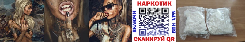 Купить наркоту Нижнекамск COCAIN ссылка на мегу маркетплейс СК ГАШИШ Меф мяу мяу Каннабис