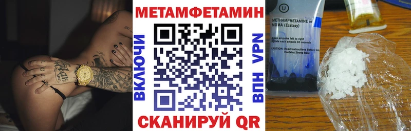 Амфетамин VHQ  Нижнекамск 