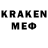 МЕФ 4 MMC Brian Harper