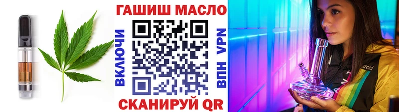 KRAKEN маркетплейс  Нижнекамск  Cannafood марихуана 