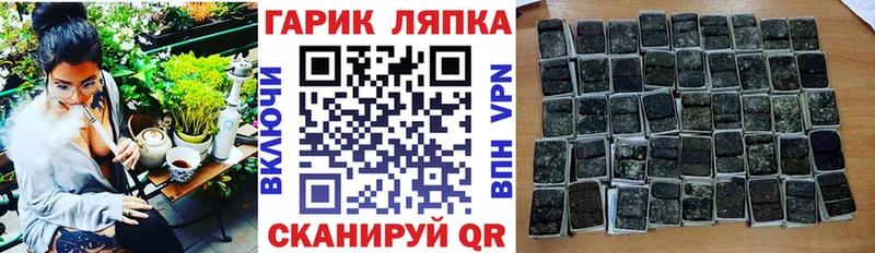 Гашиш индика сатива Нижнекамск