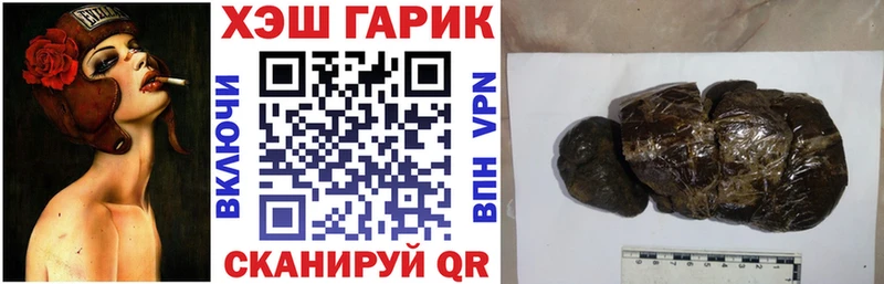 ГАШ хэш  Нижнекамск 