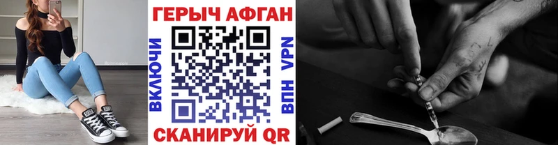ГЕРОИН белый Нижнекамск