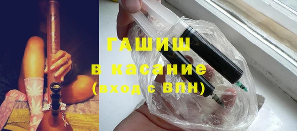 амфетамин Белоозёрский