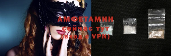 мяу мяу кристалл Белокуриха