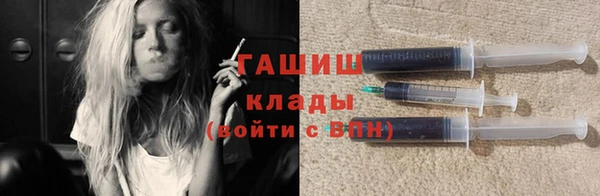 мяу мяу кристалл Белокуриха