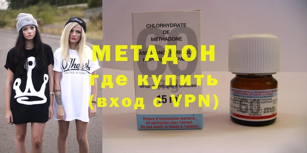 амфетамин Белоозёрский