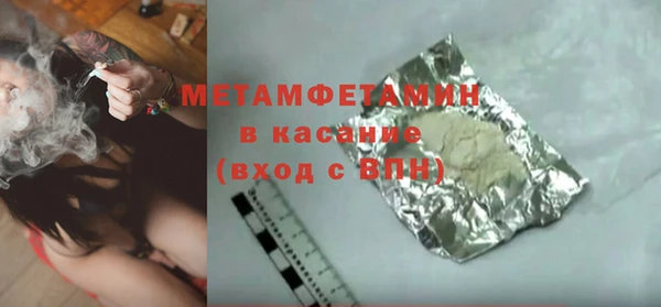 Альфа ПВП Беломорск