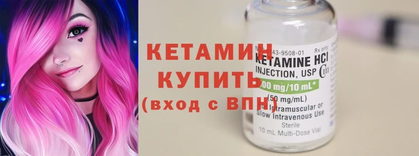 амфетамин Белоозёрский