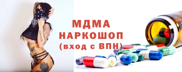 амфетамин Белоозёрский