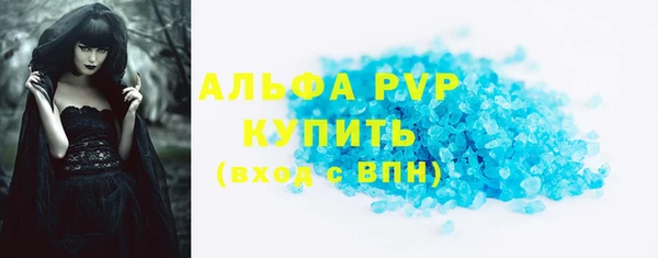 Альфа ПВП Беломорск