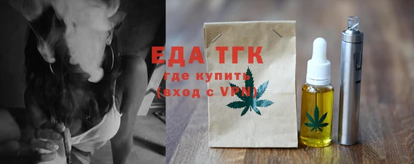 амфетамин Белоозёрский