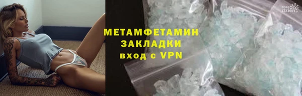 амфетамин Белоозёрский
