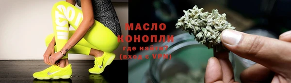 мяу мяу кристалл Белокуриха