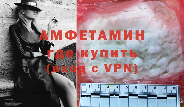 Альфа ПВП Беломорск