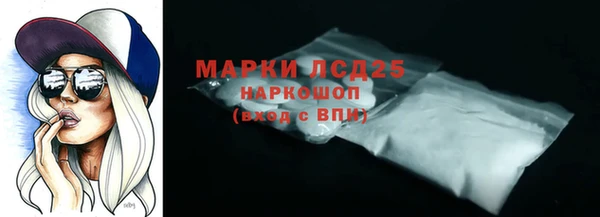 мяу мяу кристалл Белокуриха
