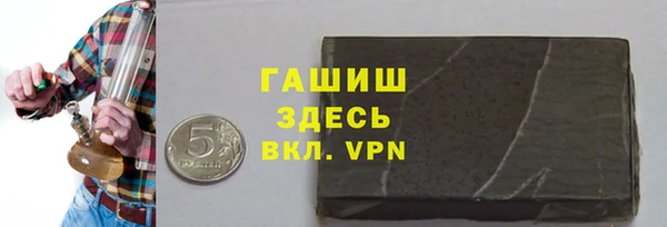 мяу мяу кристалл Белокуриха