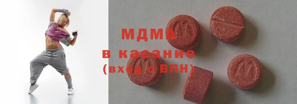 мяу мяу кристалл Белокуриха