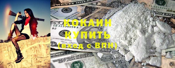 амфетамин Белоозёрский