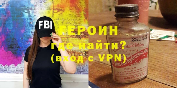 амфетамин Белоозёрский