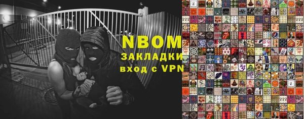 амфетамин Белоозёрский