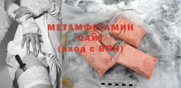 амфетамин Белоозёрский