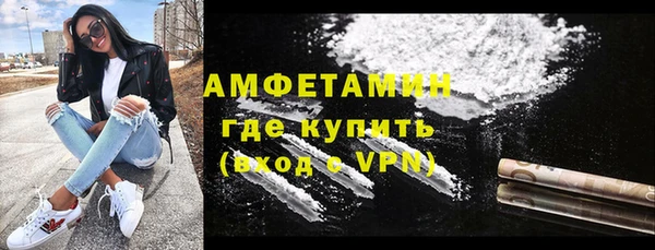 амфетамин Белоозёрский