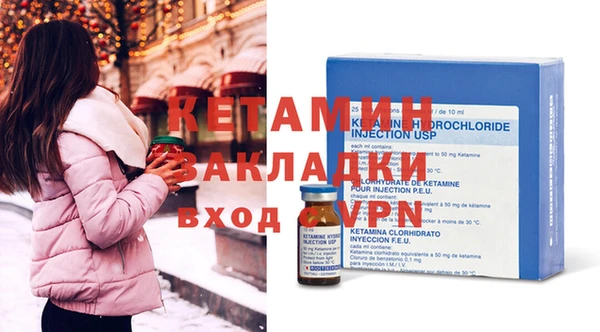 мяу мяу кристалл Белокуриха