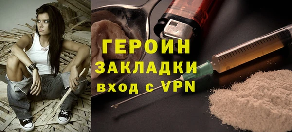 амфетамин Белоозёрский