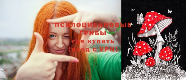 мяу мяу кристалл Белокуриха