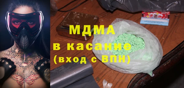 амфетамин Белоозёрский
