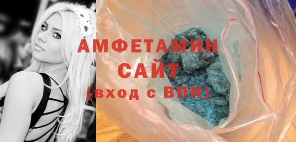 мяу мяу кристалл Белокуриха