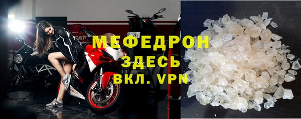 амфетамин Белоозёрский