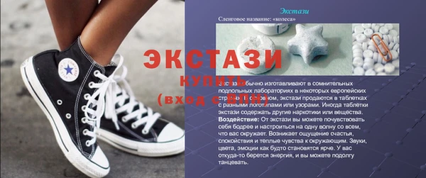 амфетамин Белоозёрский