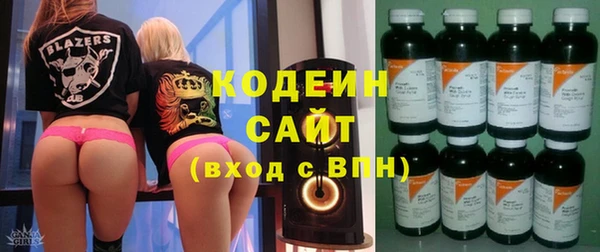 мяу мяу кристалл Белокуриха