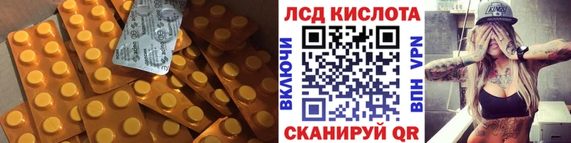 ЛСД экстази кислота  дарк нет телеграм  Нижнекамск 