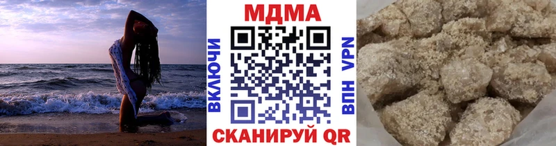 MDMA VHQ  что такое   Нижнекамск 
