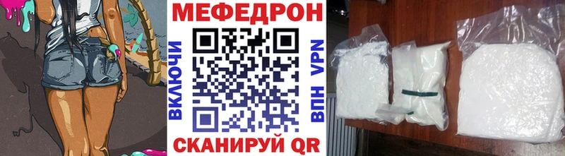 как найти наркотики  mega вход  Меф кристаллы  Нижнекамск 