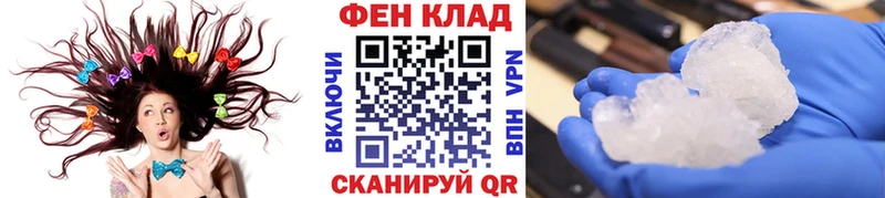 Метамфетамин Methamphetamine купить наркотик Нижнекамск