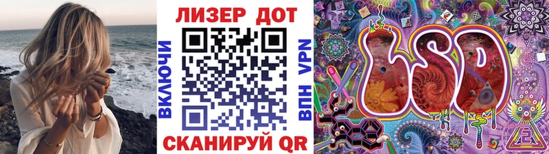 Марки 25I-NBOMe 1,8мг  Нижнекамск 