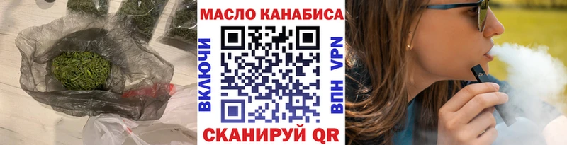 наркошоп  даркнет формула  ТГК вейп  Нижнекамск 